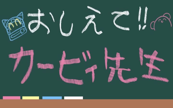 问,卡比先生打破面具的原因是什么?【创意卡比·星之卡比·同人动画·搬运】by マリパカ截图