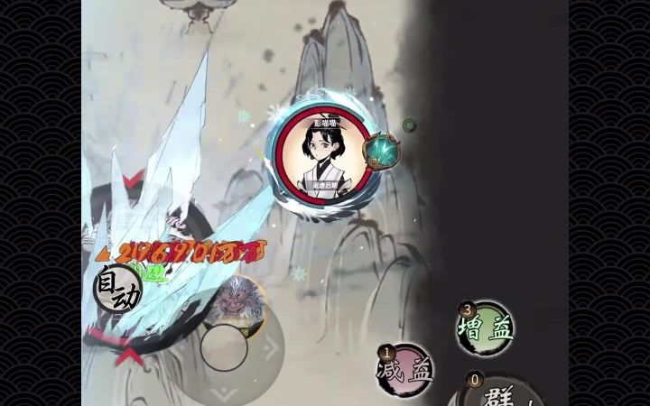 【一念逍遥】绝对大佬的修行之路(3)薅羊毛篇(为什么强是因为背后有一个很细的男人)截图