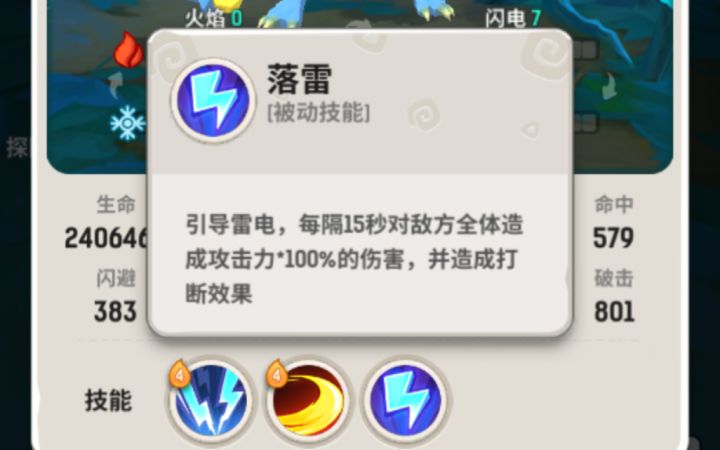 [百鸟朝凤]目标95%已经提前完成截图