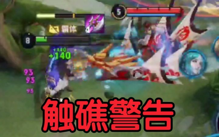 辉夜无双三年不见，依然是暗信的神截图