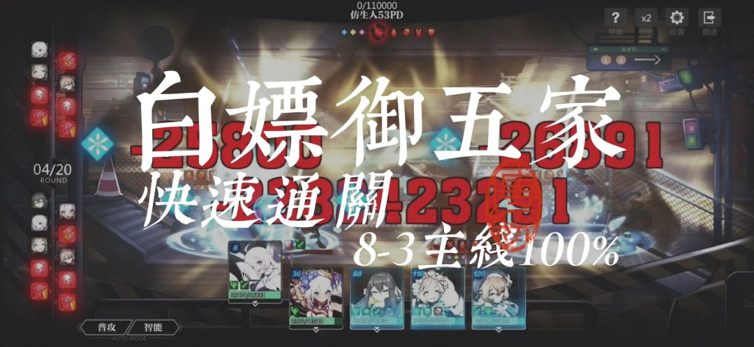 video-2191070