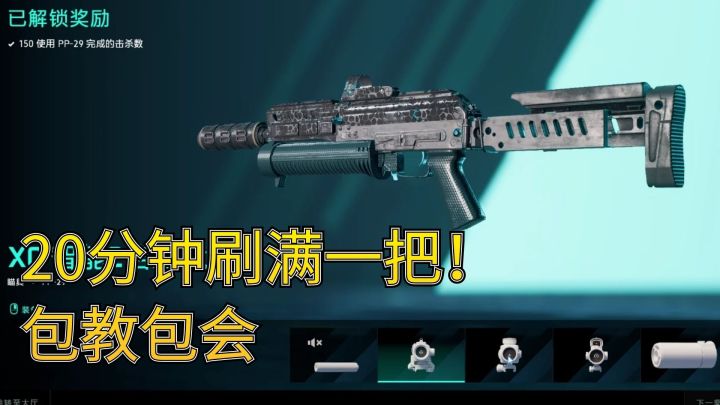 战地2042最新刷枪械经验载具经验教学 保姆级教程包教包会截图