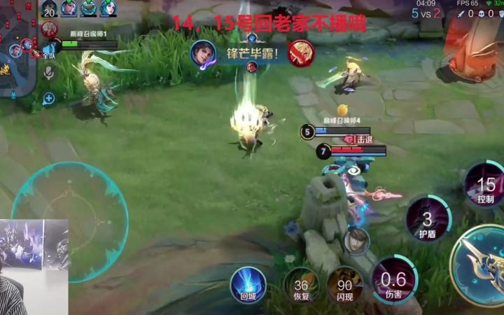 专精战神吕布对线李信，李信这英雄真的贱截图