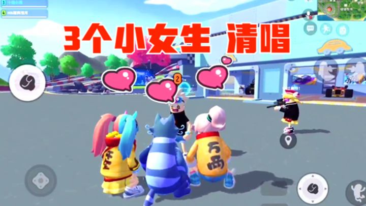 十指小调:3个小女生清唱《白月光和朱砂痣》截图