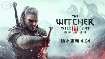 游研早报：暴雪旗下游戏将登陆Steam；《黑神话：悟空》开发商游戏科学将参加科隆游戏展