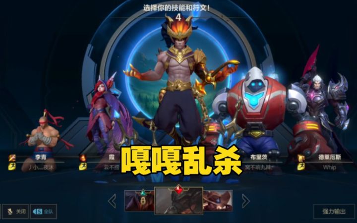 黑夜使者--亚索实战试玩:手感不错,嘎嘎被乱杀!!截图