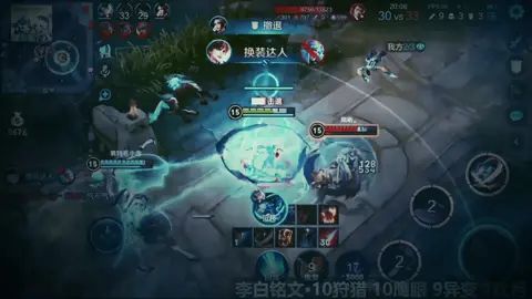你有姥爷保佑，没事的。#你有老爷保号无事个 #王者 #小锦儿截图