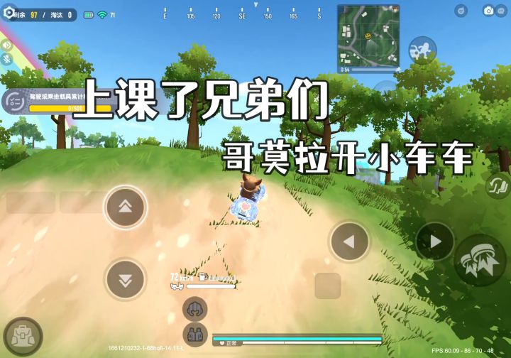 香肠派对:这么小的车车真滑稽截图