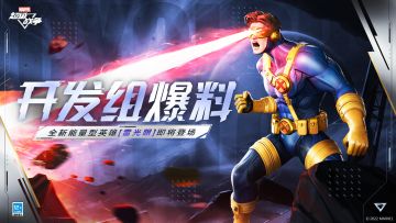 新春版本抢先爆料，2023邀您同行！