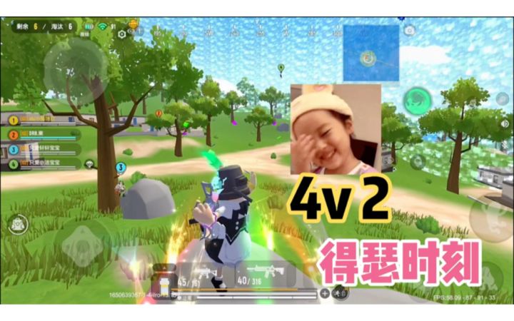 香肠派对:4v2得瑟时刻,下一秒却差点翻车截图