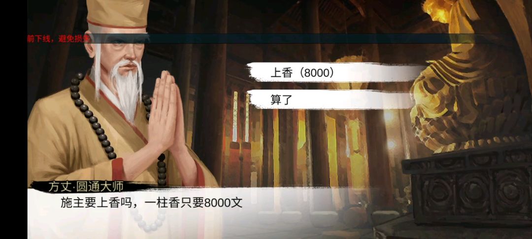 video-1449830