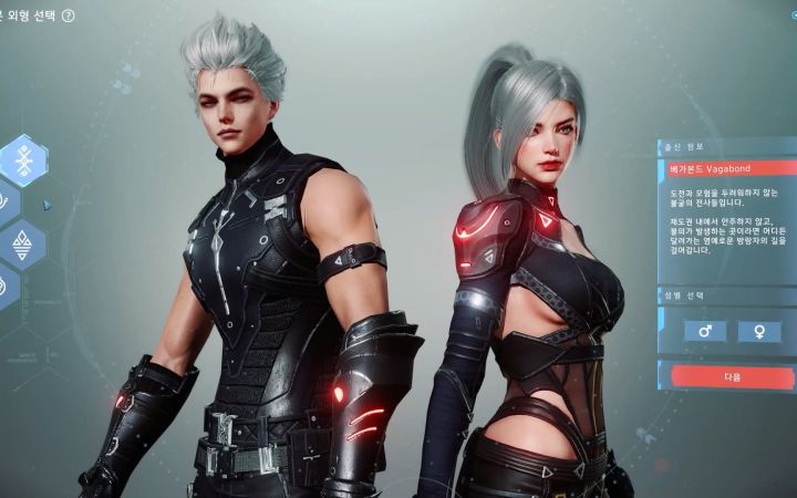 MMORPG《阿瑞斯:守护者崛起》捏人演示截图