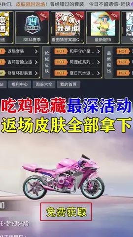 一定要看到最后!截图