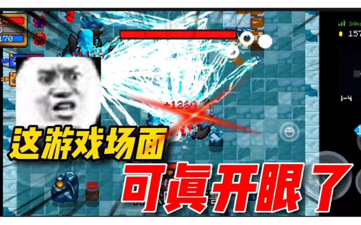 元气骑士:地牢惊现毕业武器!绝版配件顶着加血秒杀?这场面绝了截图