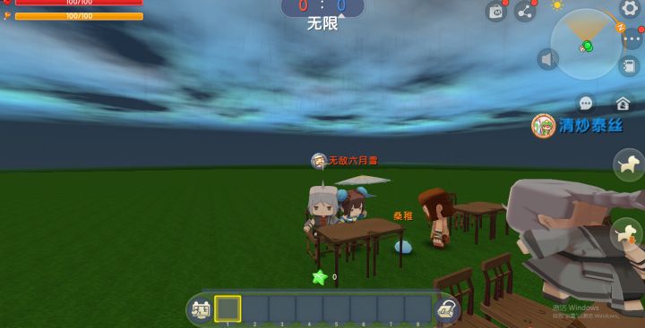 迷你世界：为你挡雨的是我，叶小龙与月无双的爱情之路！截图