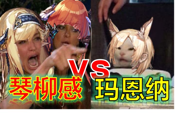 玛恩纳教你防治琴柳感#TapTap无限视频创作月#截图