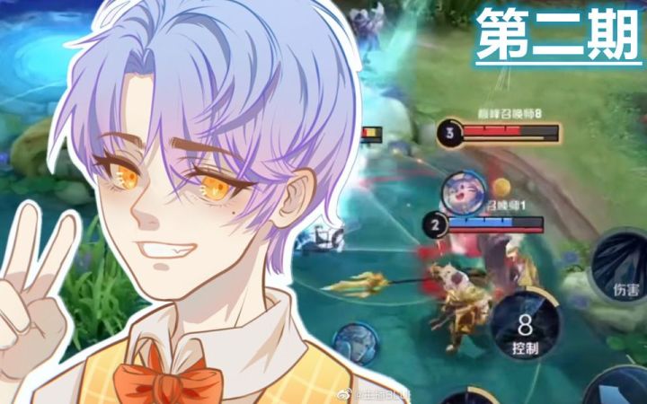 【Blue每周TOP5】这个二闪起码有kpl的水平了！截图