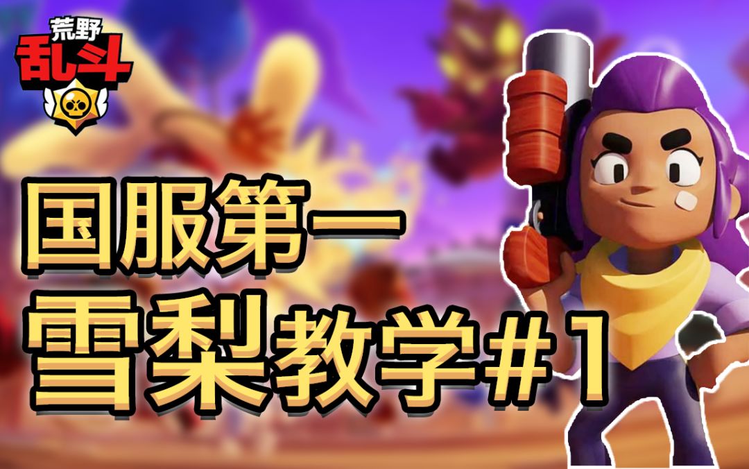 video-1539067