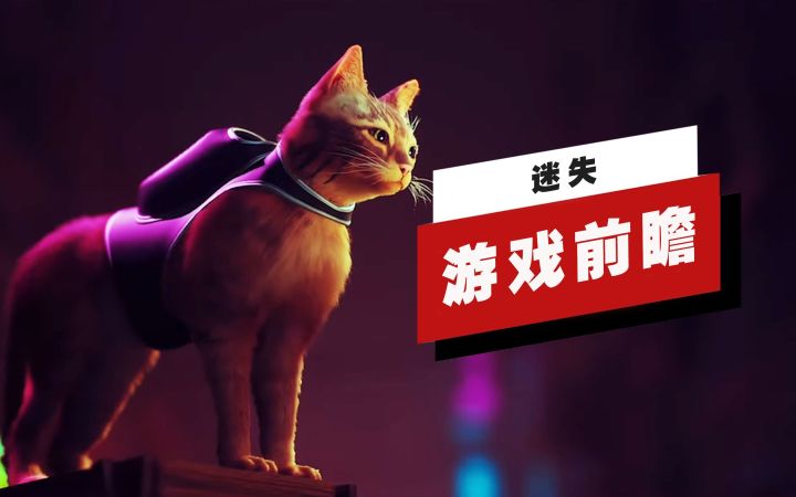 【IGN】《迷失》 首个前瞻截图