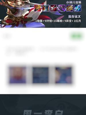 玩李白10000场!问啥都知道!给我问!#问啥都知道 #游戏鉴赏官截图