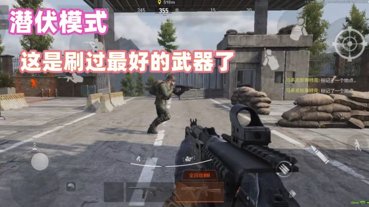 暗区突围：你知道吗？这是我刷过最好的一把武器了！截图