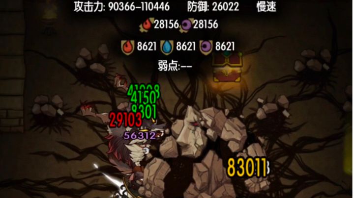 建议改成 血 条 蹦 迪截图