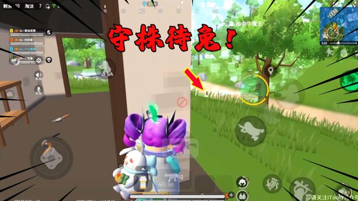 香肠派对:躲在这儿守株待兔,对面傻呆呆果然上钩了!截图