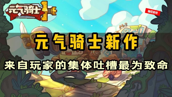 千年后上线?是什么神仙游戏引得玩家们集体催更!#童心闪耀#截图