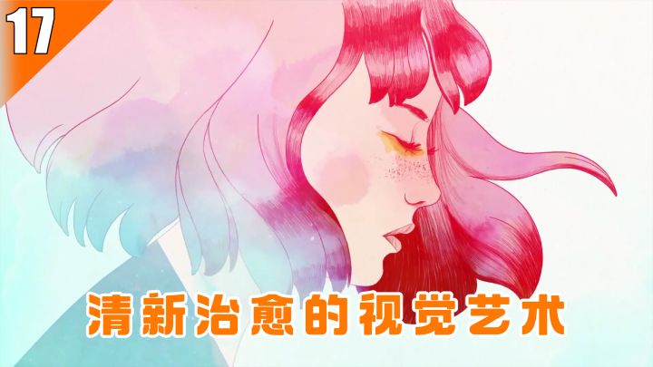【Steam移植游戏推荐】17-电子游戏与视觉艺术,格莉斯的治愈之旅截图