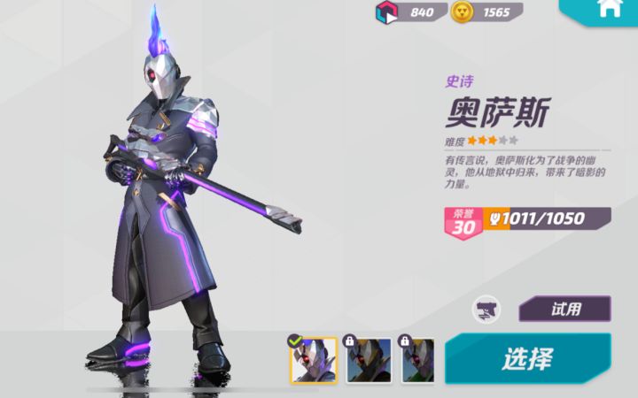 失踪人口回归截图