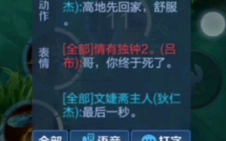 高地前偷回城不忘嘲讽 伤害性极大[爆笑345期]截图