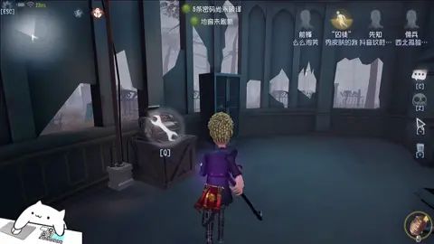 #第五人格夏日回忆 @网易第五人格 跟玩前锋的双排就是混分？第五人格给您玩明白了？截图
