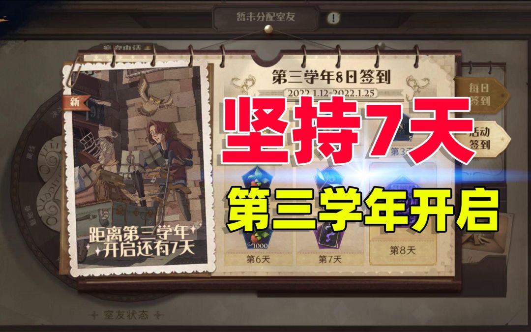video-2364907