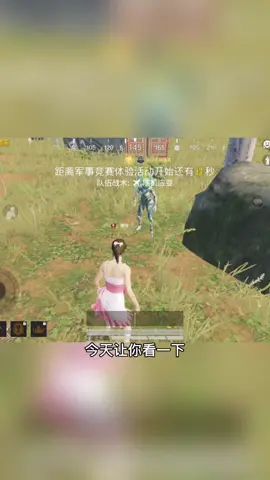 自闭城终结者#一恒 #吃鸡三十六计截图