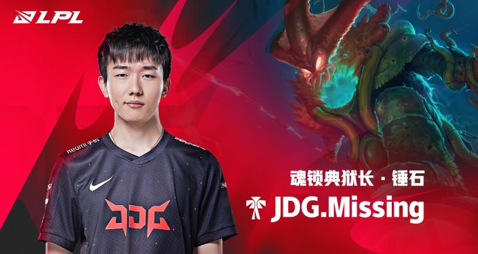 十秒真粉丝:Missing锤石勾魂锁魄幽冥引路截图