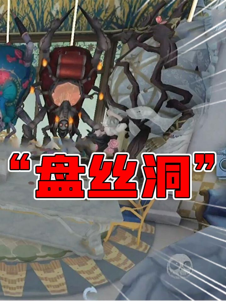 第五“盘丝洞”!5个蜘蛛倒挂吐丝你见过吗?截图