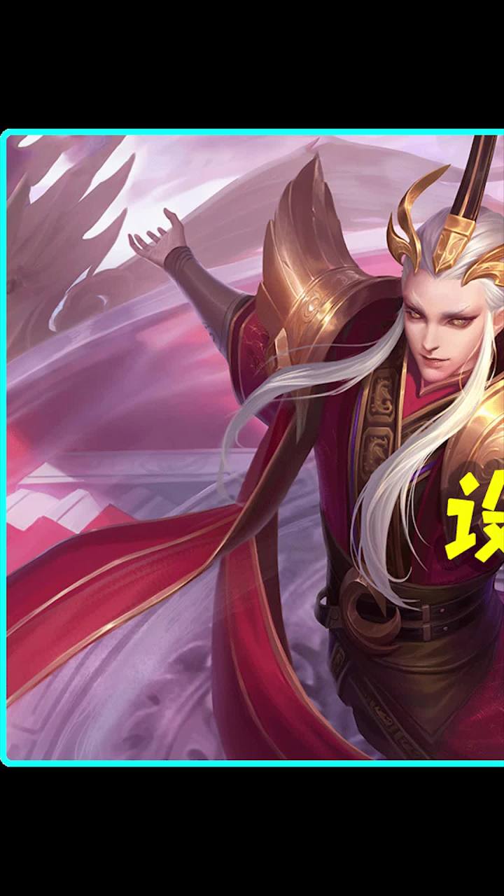 明明都是辅助 怎么小明就没有瑶瑶公主受欢迎呢?截图