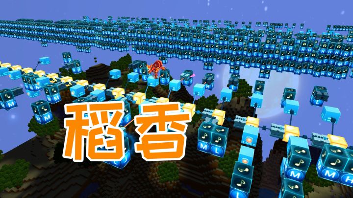 迷你世界：电路音乐地图又添加了一首非常好听的稻香，电石音乐截图