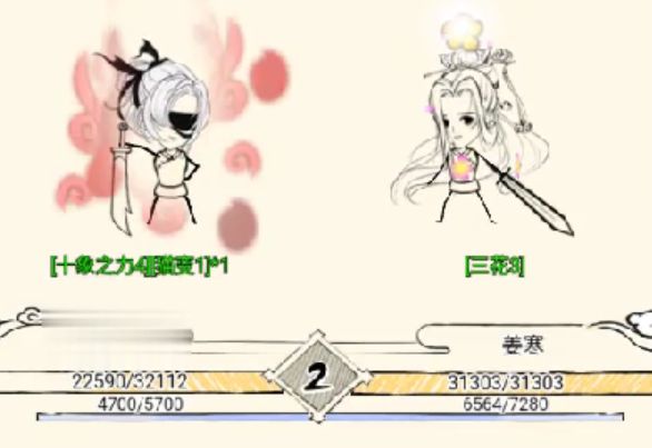 飞九三打霸十神截图