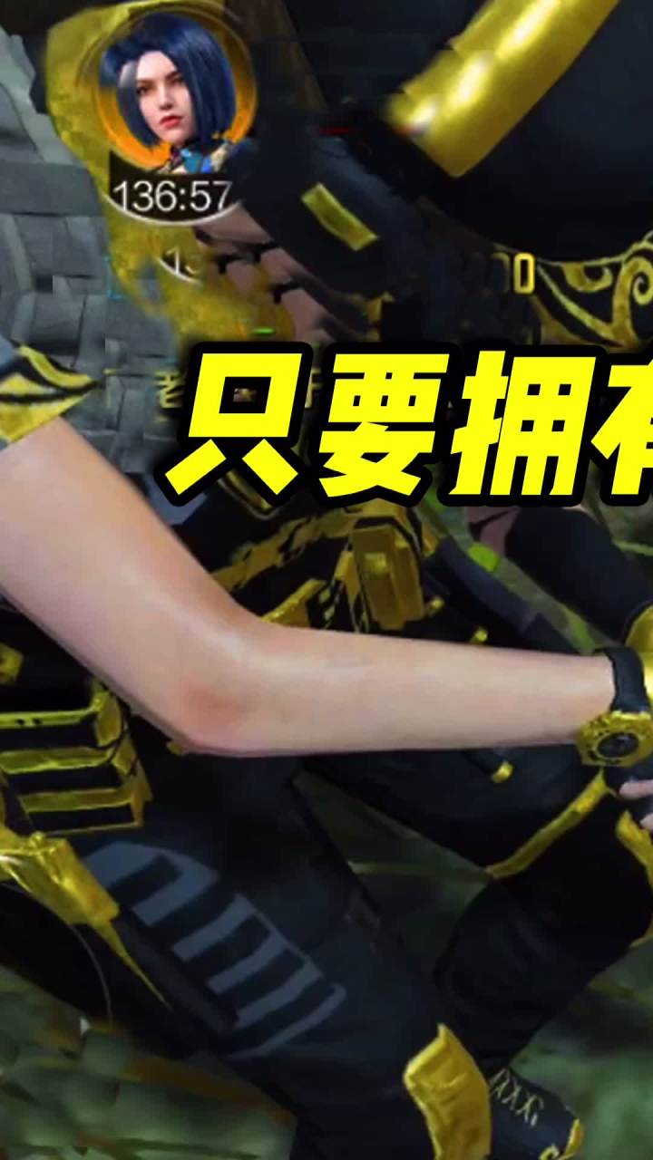 只要学会这一招，百分百获得镭射枪（1） #使命召唤手游  #codm#异变狂潮截图