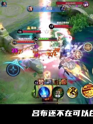 在我心目中海月是这把的mvp#赖神老夫子截图