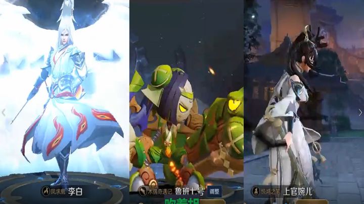 谁是谁的猎物？程咬金追杀鲁班，竟被鲁班一丝血秀到死截图