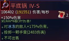 是平底锅🍳总会发光。……无伤王手过程截图