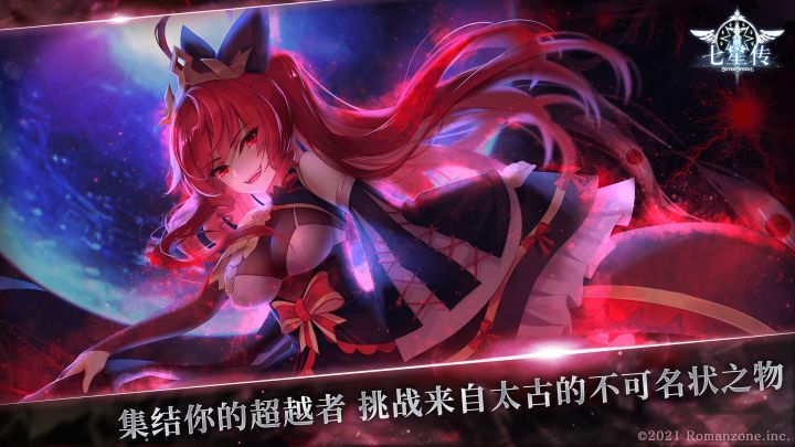 官方宣布7月6日重新开服!xdm赶紧冲起来截图