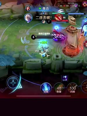 严查龙兵……#王者荣耀 #赖神老夫子截图