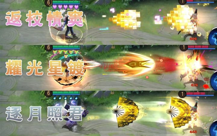 【决战平安京皮肤对比】平安京OPL妖狐涂鸦风格皮肤上架！与其他皮肤对比表现如何？截图