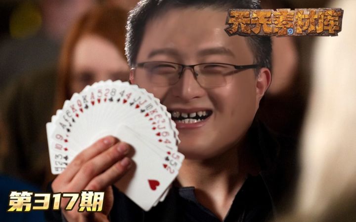 炉石传说:【天天素材库】 第317期截图