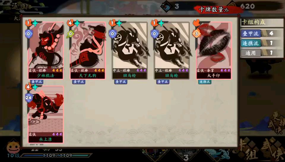video-1530810