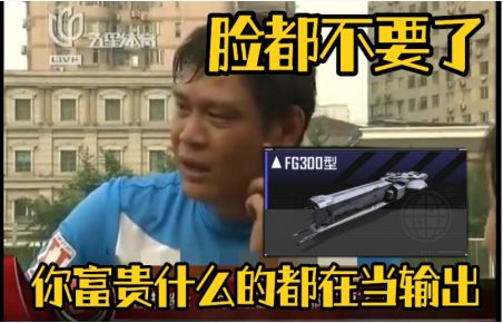 范大将军怒斥拉格朗日爆率截图