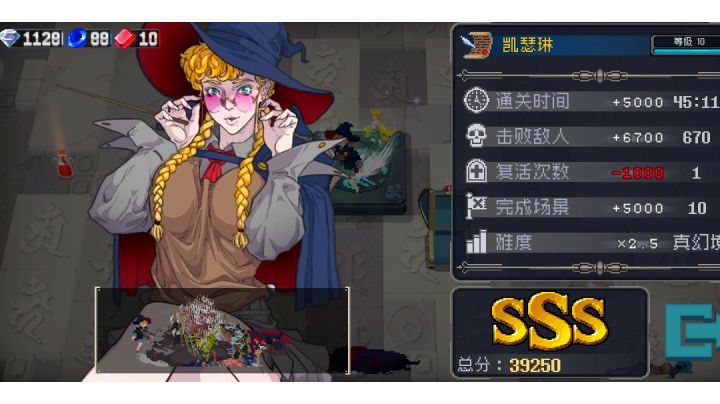 第一次通真幻境截图